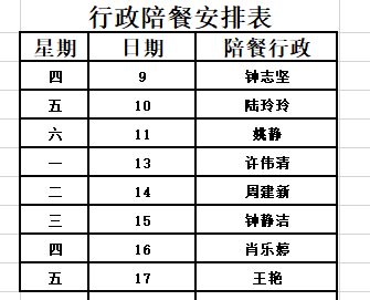 A8001BEE-23D1-40bf-A9B7-F6DD1269502E