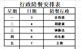 52A59CF6-563C-4f94-B587-2B04B366A216