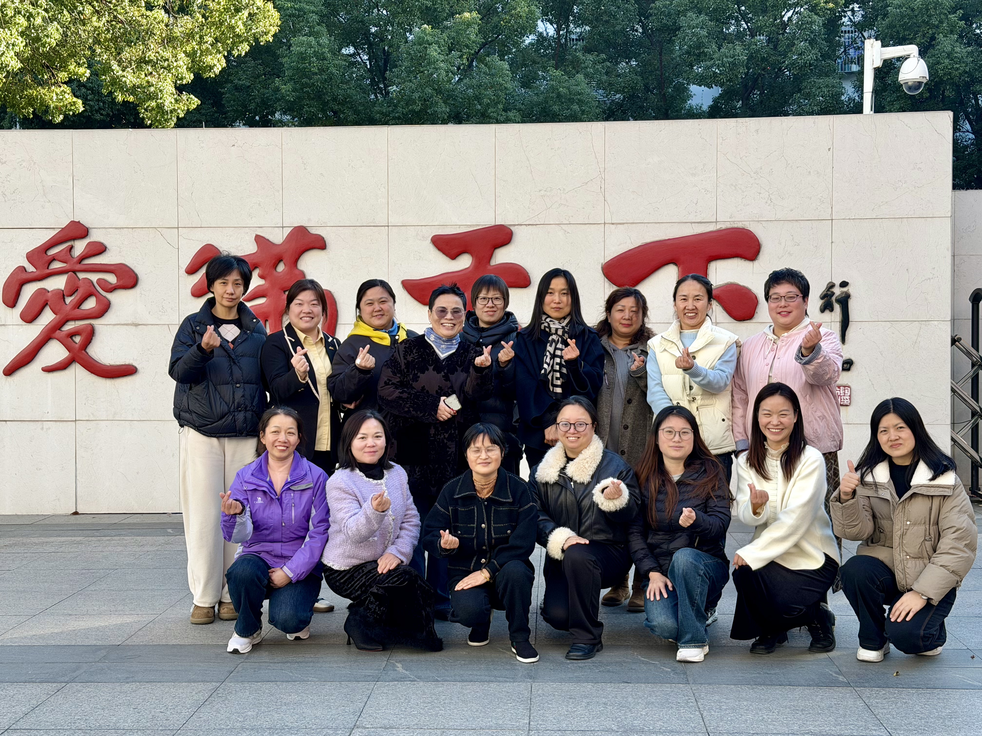 微信图片_20251120124136