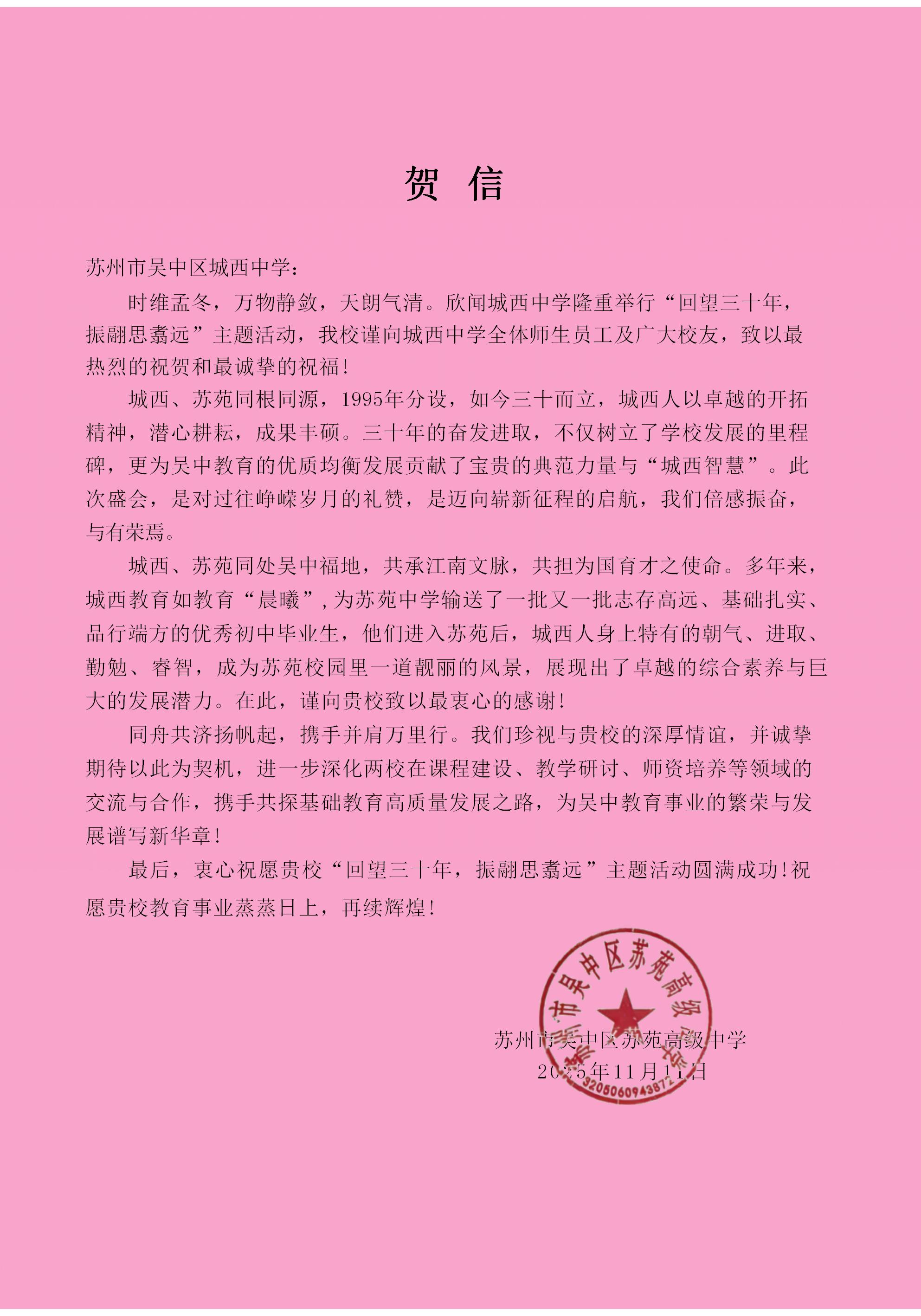 微信图片_20251110185654_22_75(已优化)_01