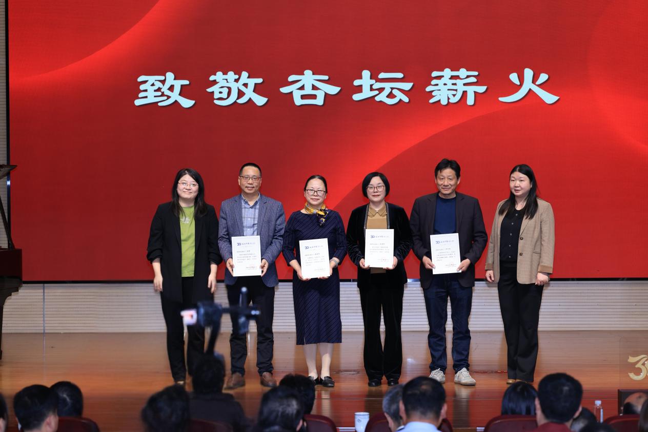 微信图片_20251115174703