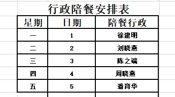 8D975C9B-6BF7-4c9b-9AF1-DDC992A06EFE