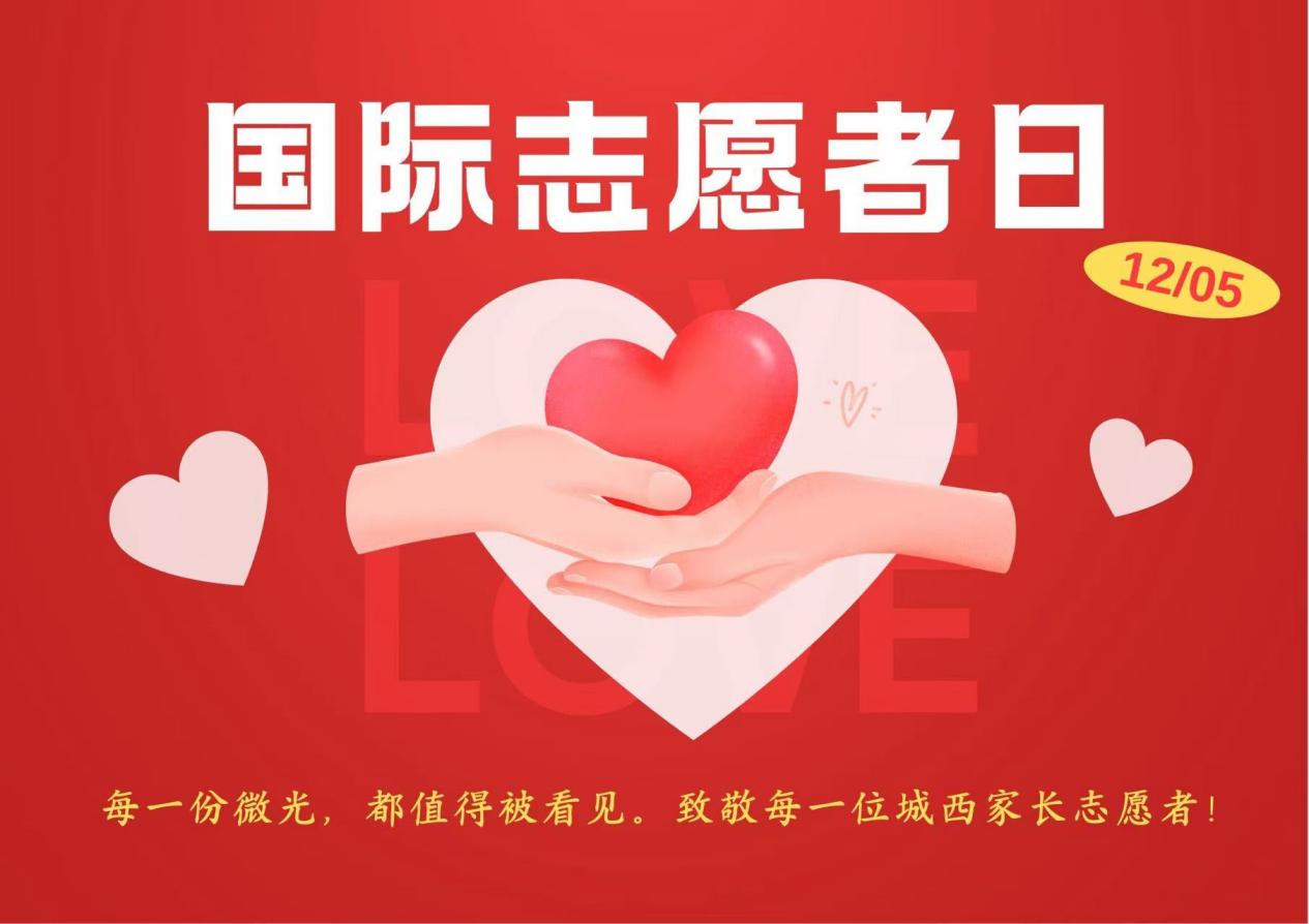 微信图片_20251208110923