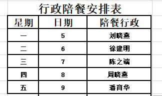 BC2E7BC1-69CA-4fc5-BE52-EA296F92B112