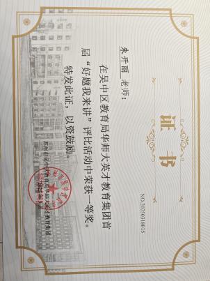 朱开丽的好题我来讲