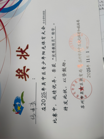 2026-01-23 15:16:27.415000