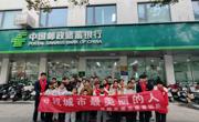 晨曦寻美·温暖同行 | 走进中国邮政  ——少年实践，致敬“雷锋”，青春超有范儿！