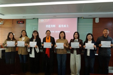 青蓝共辉 逐光而上——城西中学第二批名师工作坊正式成立