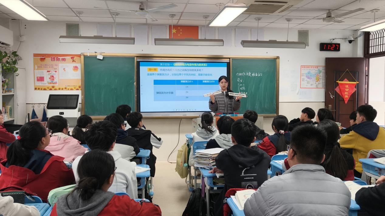讲课