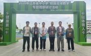 绿茵研思，以球育人——我校陈之端名师工作室参加江苏省校园足球教学专题观摩研讨活动