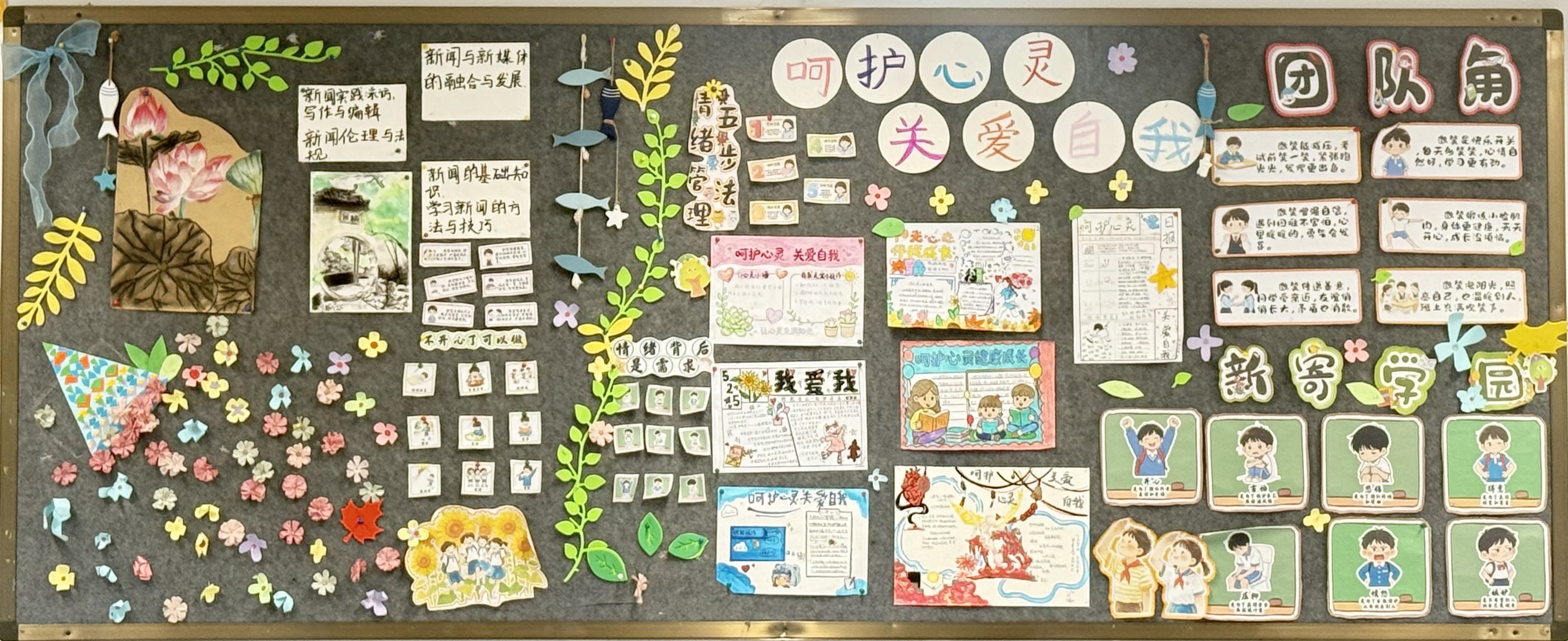 初二8