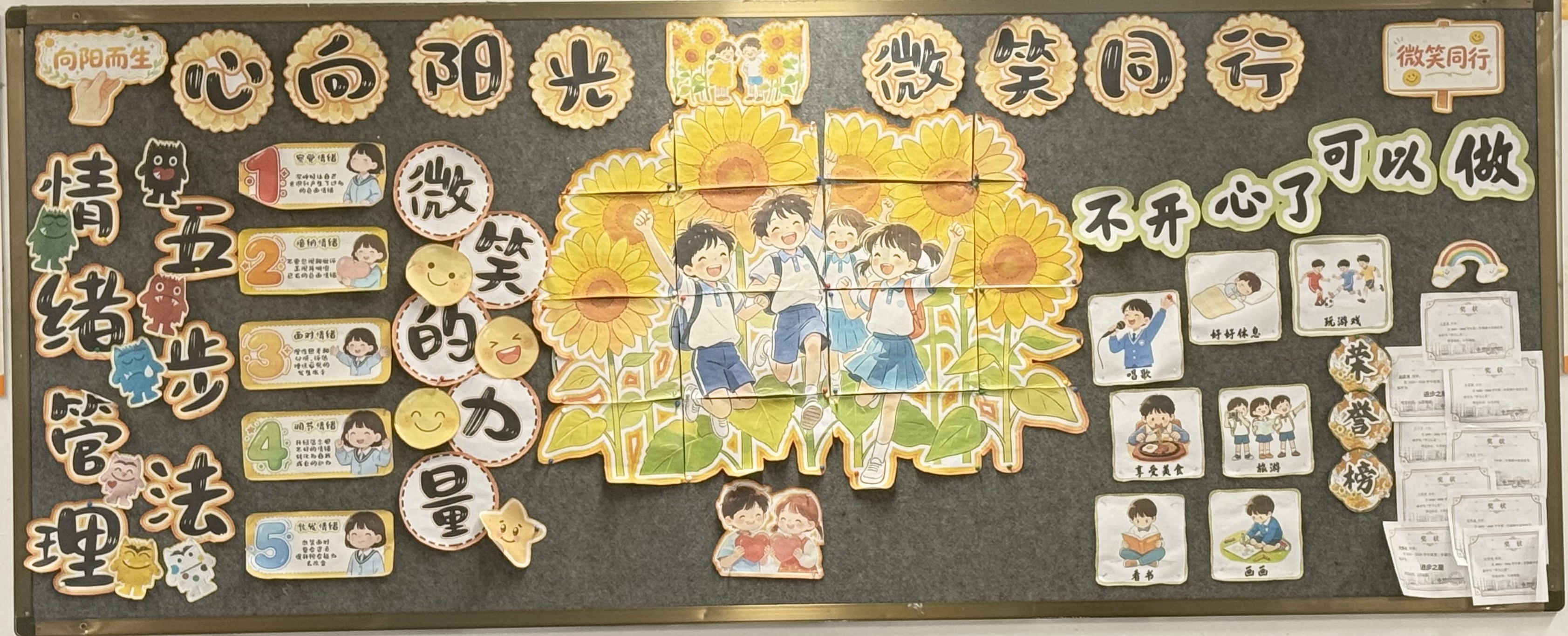 初二6