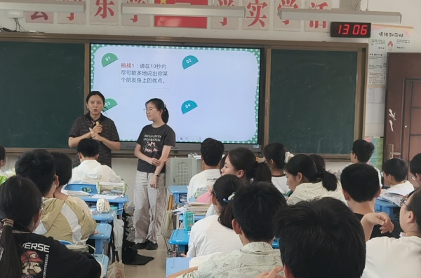 课堂2