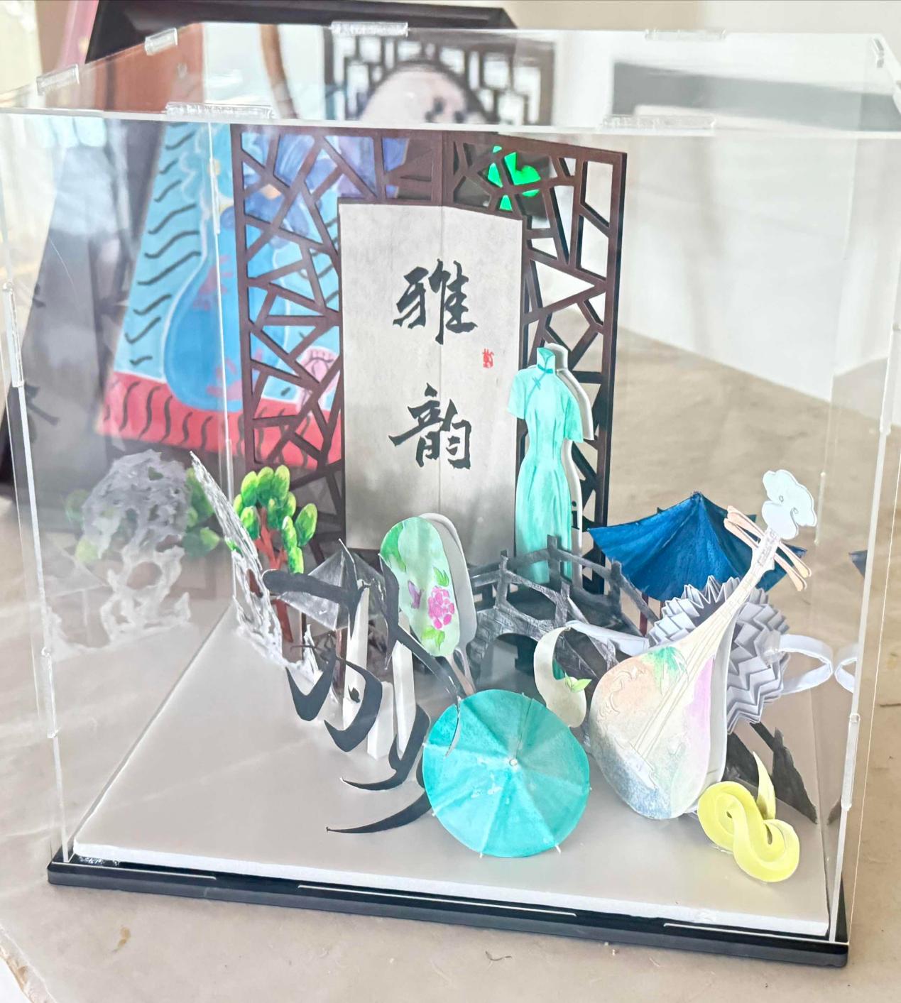 宁洳兮《吴韵天工》