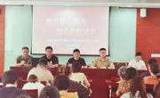 凝心聚力启新程，精耕细作谋发展——我校召开新学期系列德育管理工作会议