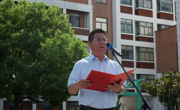 金秋启新程，筑梦向未来——城西中学2026-2027学年第一学期开学典礼纪实