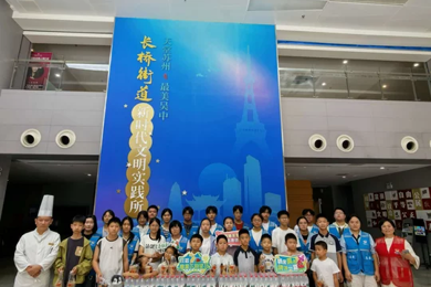 微光汇聚，盛夏笃行｜城西晨曦义工：在志愿服务中书写少年成长答卷