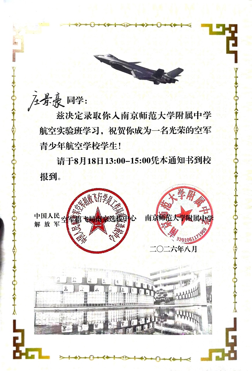 文档扫描_20260906203255646